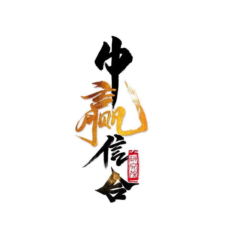 ȫcЇ(gu)ѪԇЈ(chng)O(jin)y(c)ͶYL(fng)U(xin)(bo)2025-2031