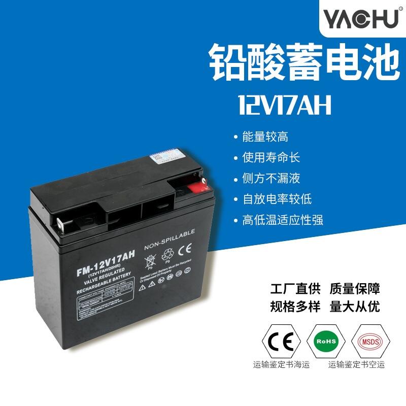 U늳12V17AHݑ(yng) UPSgԴ