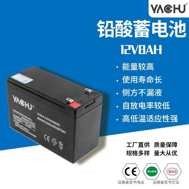 12v8ah늳؇F͙C(j)(dng)