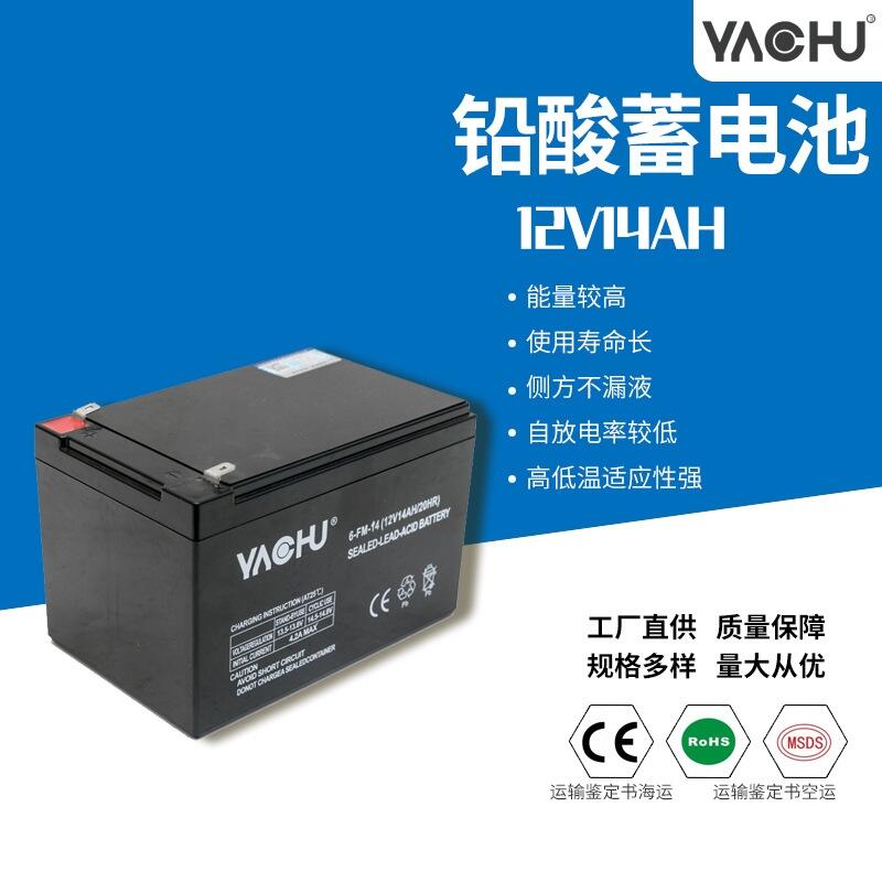 12v14ahԴ늳