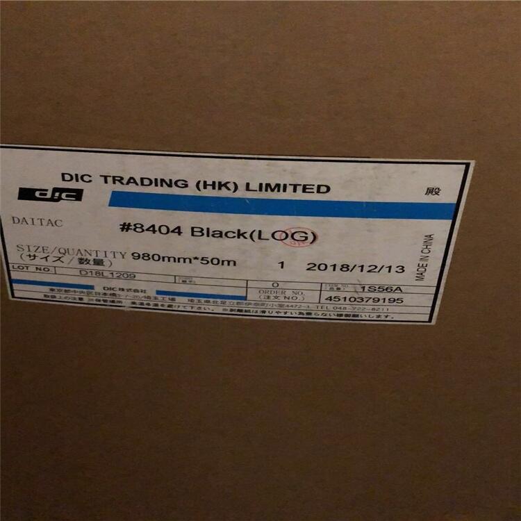 DIC8404Bˮz