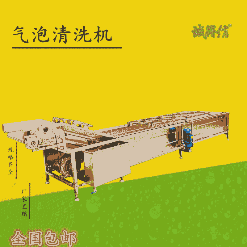 С[߉ϴC(j) ˼ӹˮ{(ln)ݮѹO(sh)