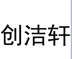 PgҺP䓭h(hun)gҺotgҺP䓼Һ