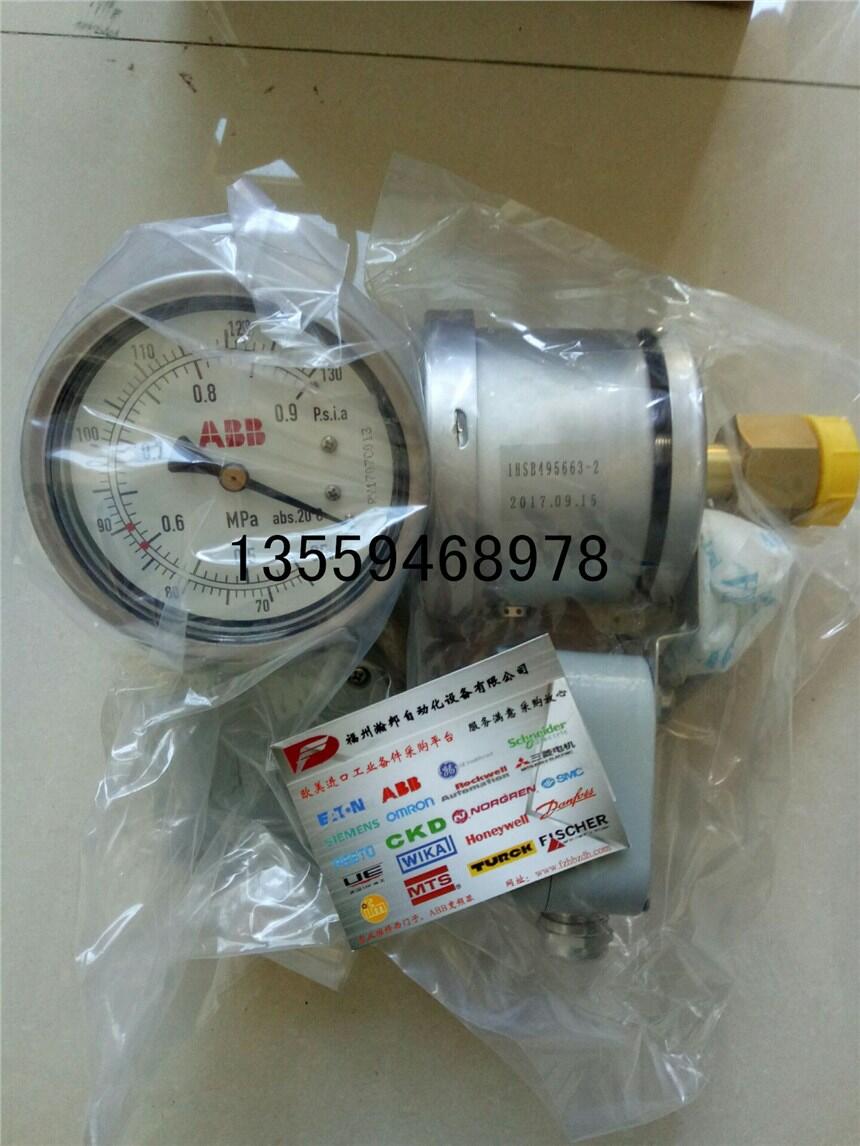 嫰ABBܶ^1HSB495663-3