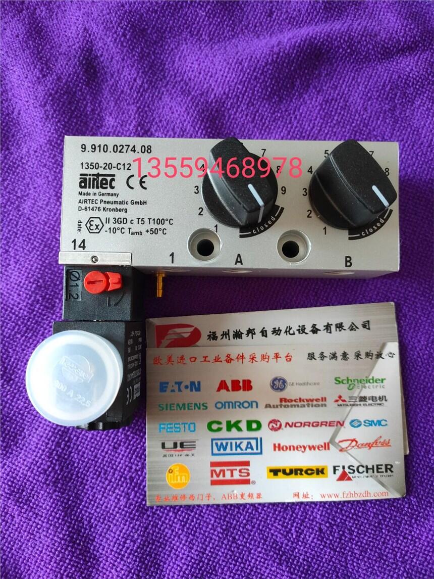 9.910.0274.08AIRTEC늴y1350-20-C12