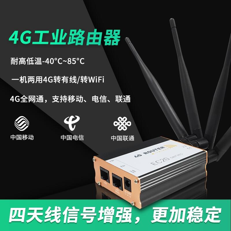 4GI(y)·һC(j)4GD(zhun)о(xin)D(zhun)wifi4GȫW(wng)֧ͨƄ(dng)(lin)ͨ