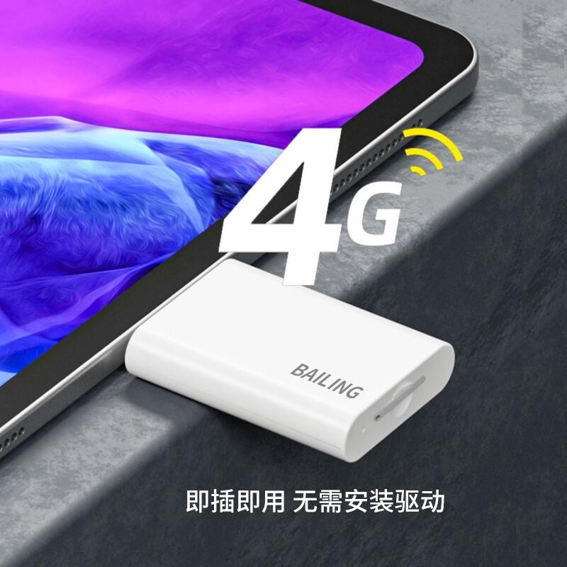 TypecD(zhun)sim4gϾW(wng)Ԓ(hu)møNƽXipadPӛXϾW(wng)