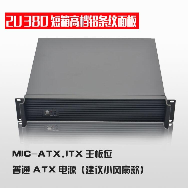 380乤ؙC2UCߙnXyɫM-ATX/ITXλ