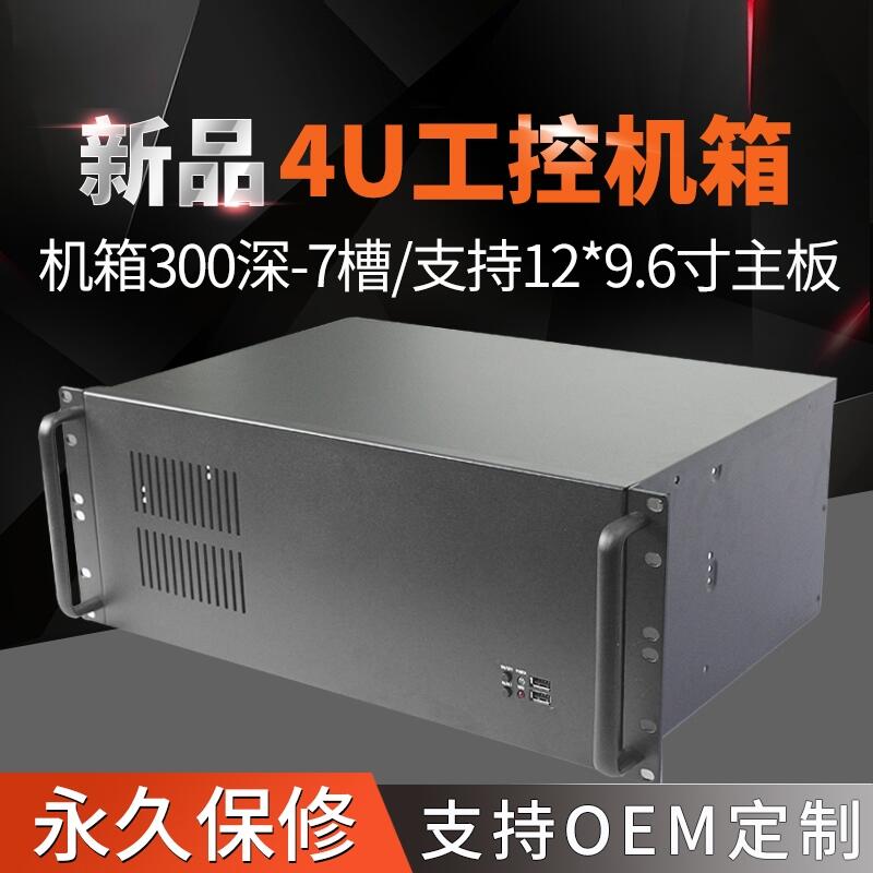 4Uؙ̹C300ATXԴ7PCIE۹I(y)XC