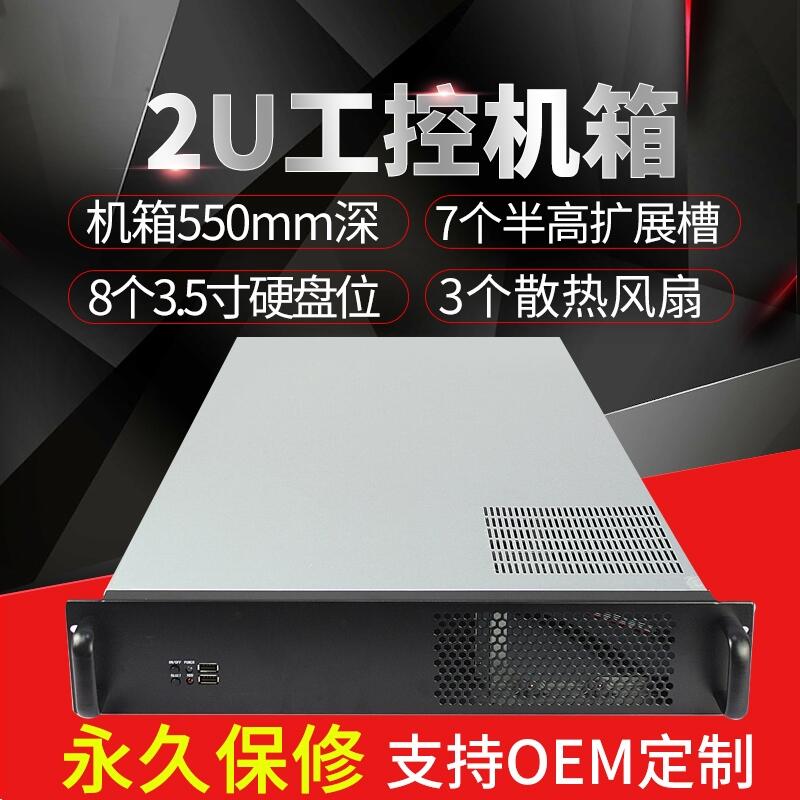 C2U550mm8ӲPλATXԴ7۹ش惦O(jin)ؙC