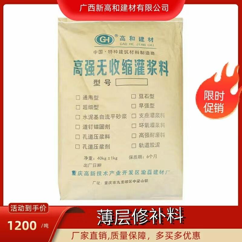 ߺƸߏ(qing) 2Сr(sh)ͨ
