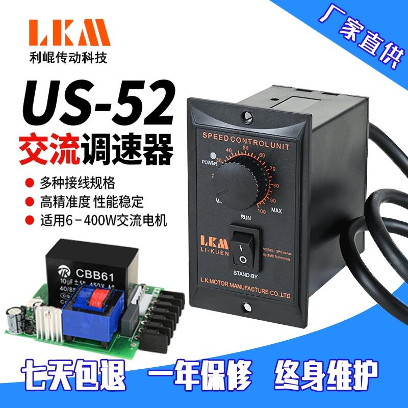 SֱLKMUS-52ཻ늙C(j){(dio)220V_P(gun)ٶȿ
