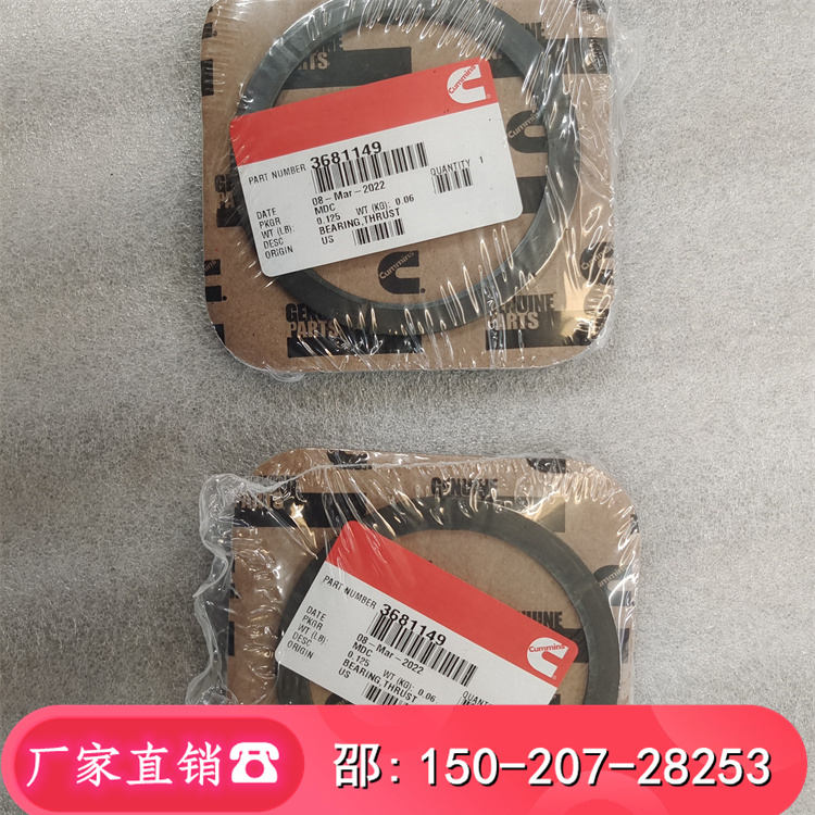 칤ֹS3681149QSX15447S4955352