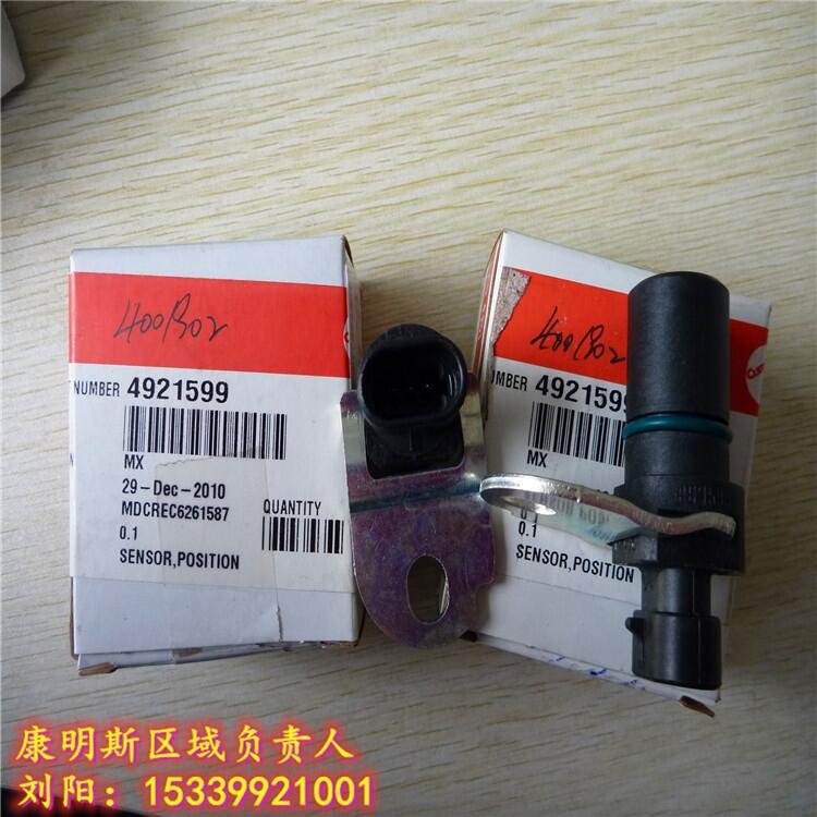 ˹QSX19λÂ4921599úVO(sh)䳣