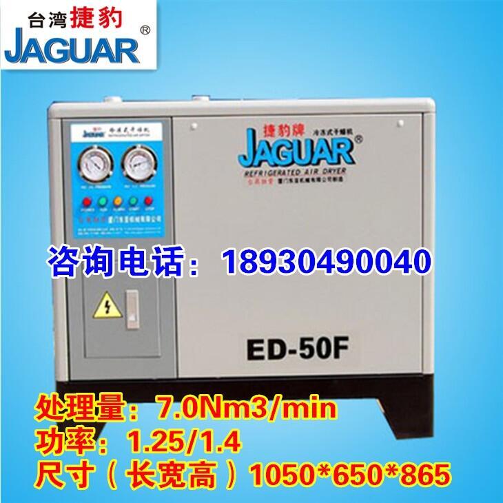 _ݱʽC(j)əC(j)ED-50/7ˮͳm