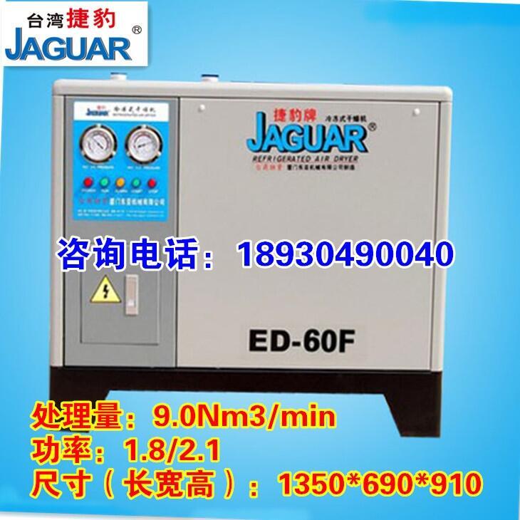 _ݱʽC(j)əC(j)ED-60/9ˮͳm