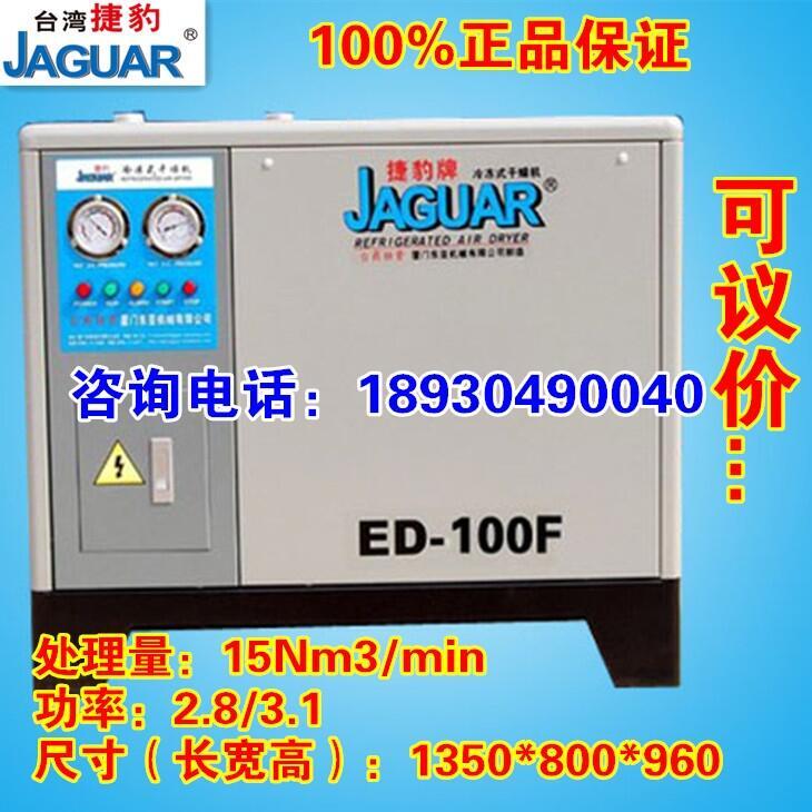 _ݱʽC(j)əC(j)ED-100/15ˮͳm