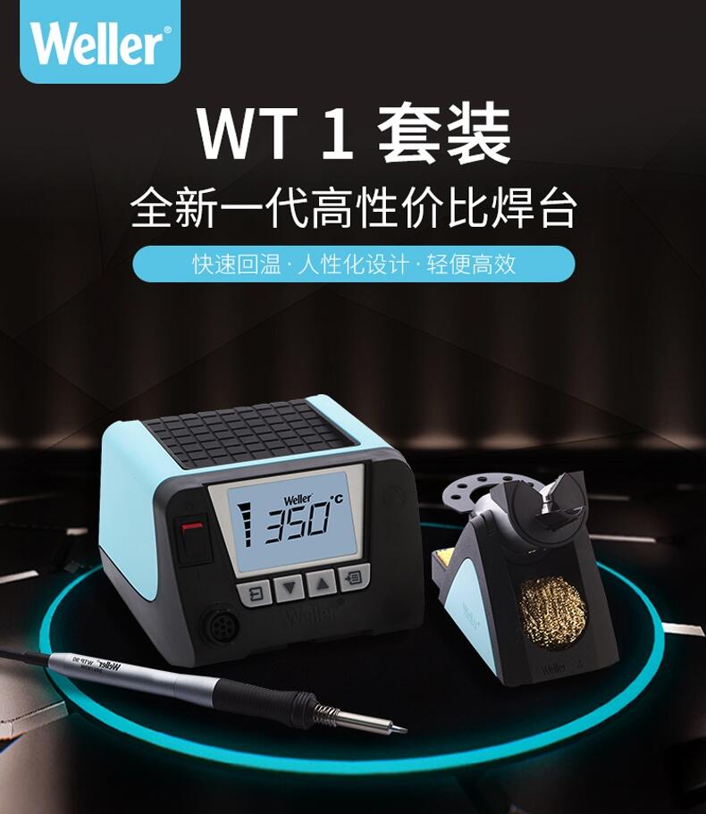 WELLER _WT1014 WELLERMϵкaWTͨͺb90W