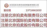 D(zhun)׌u˾ע