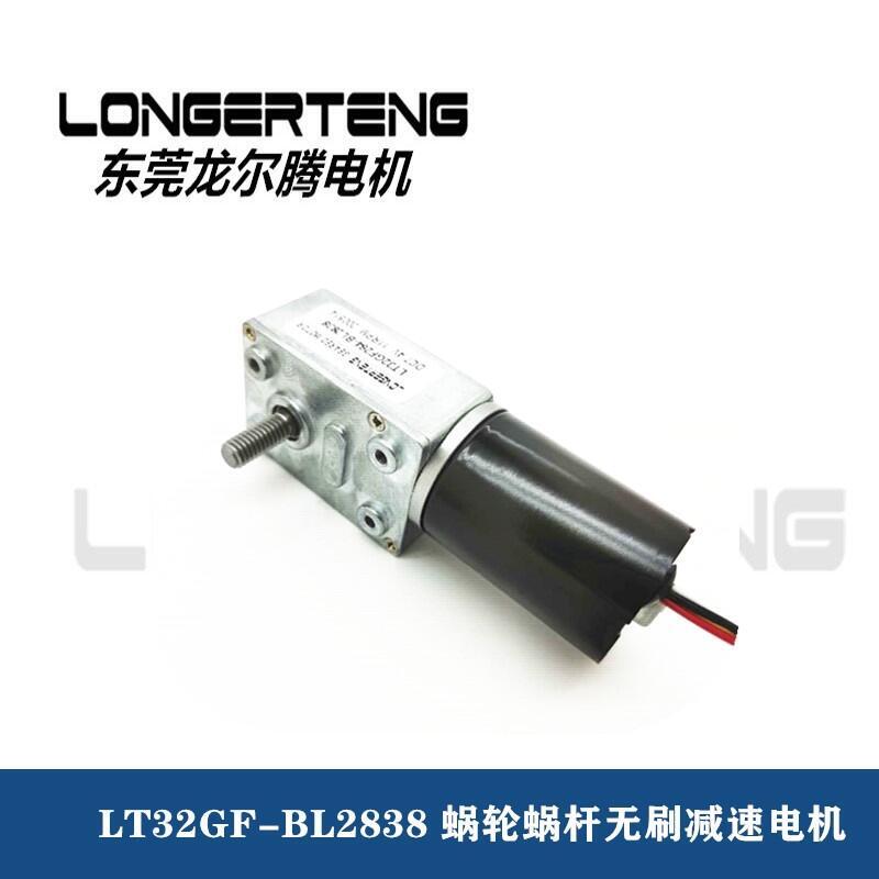 LT32GF-BL2838  ΁݆΁Up늙C(j)-o(w)ˢ늙C(j)