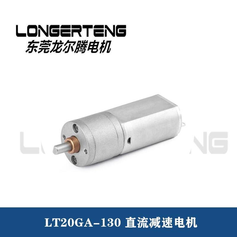 LT20GA-130 p늙C(j)-X݆늙C(j),