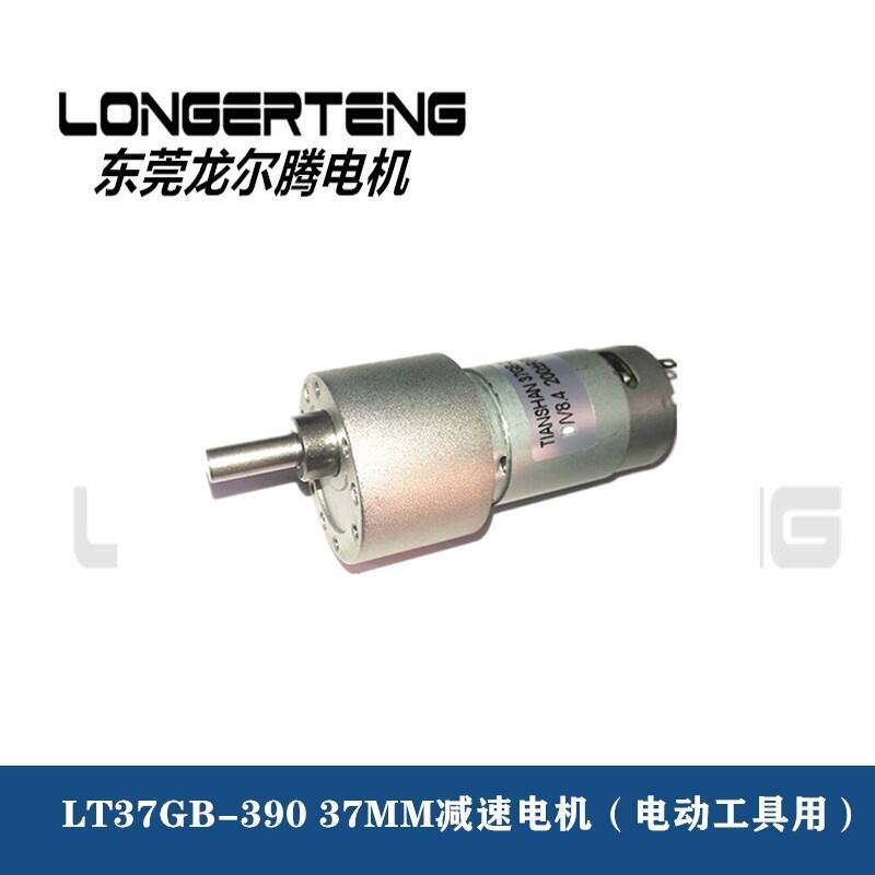 늄(dng)늄(dng)z늙C(j) LT37GB-390