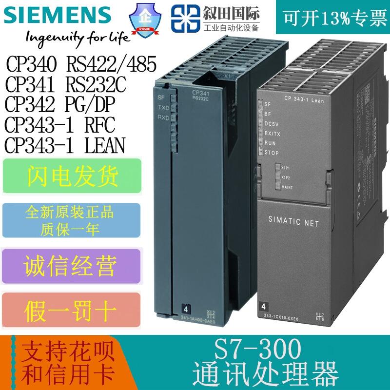 TS7-300ͨӍģK