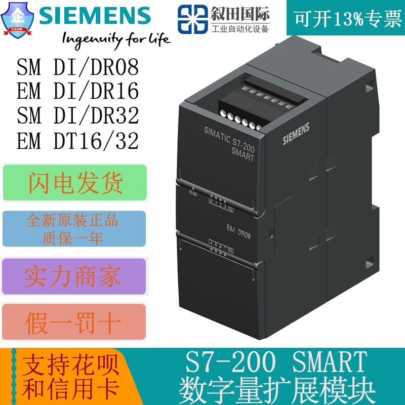 TS7-200SMART(sh)U(ku)չģK