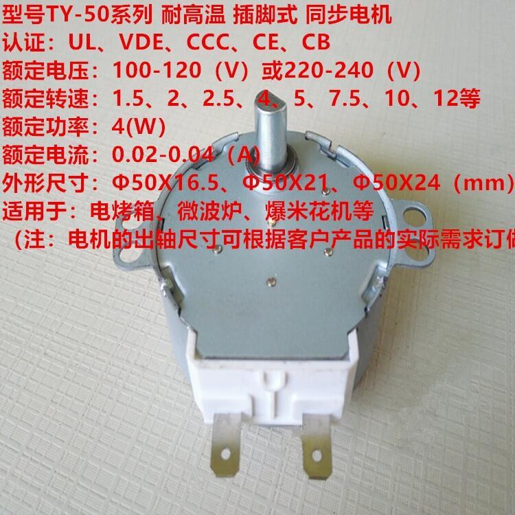 29ꌣI(y) ^TY-50ϵ ͸ߜ _ʽ ͬ늙C(j) mڿ՚ը偵