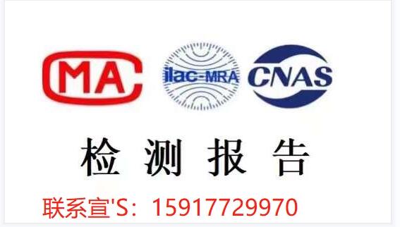 CNASCMAJC