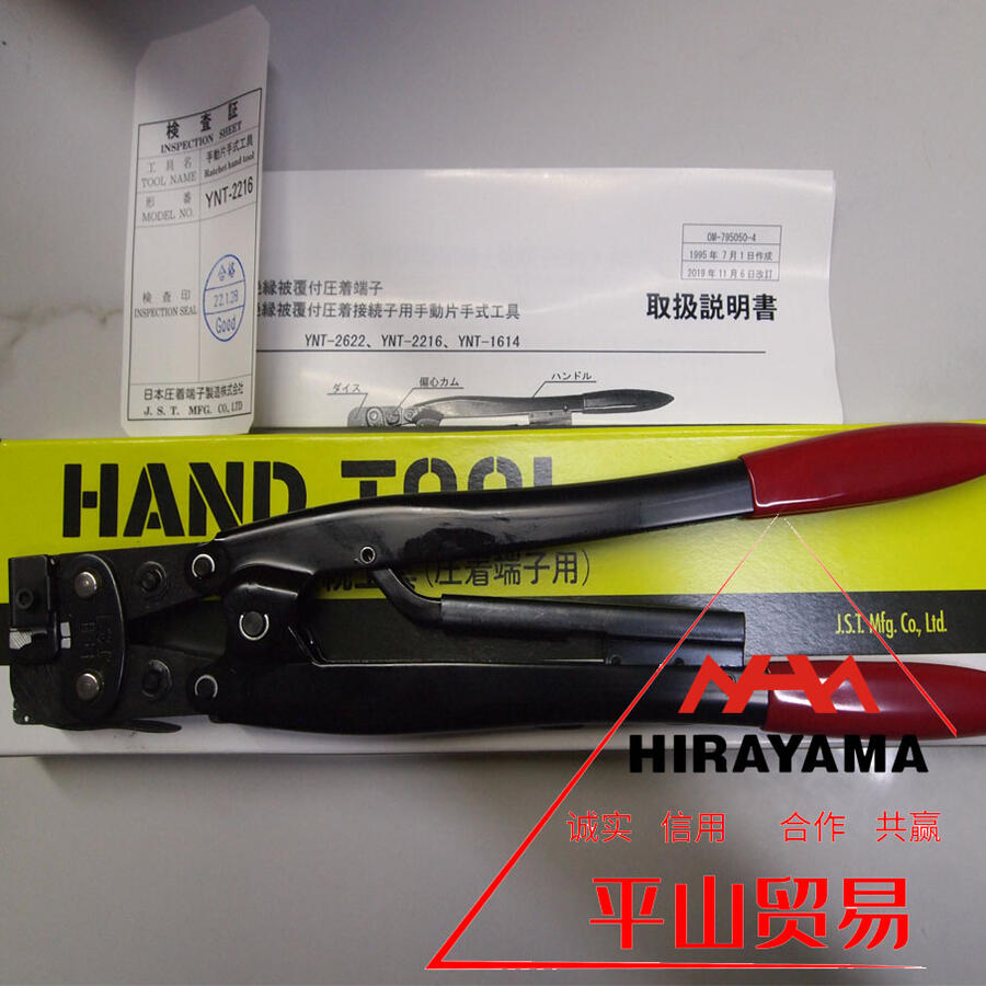 JSTՉQքʽ߶YNT-1210S