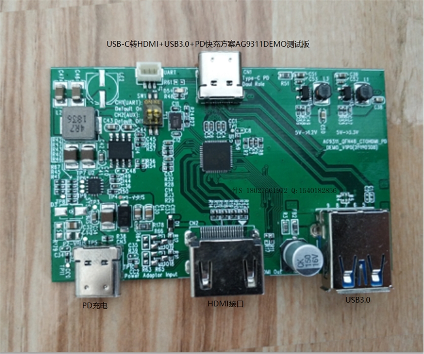 AG9311USB-CDHDMIPDOӋ