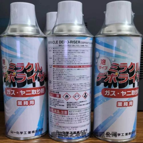 ¿ģϴMiracle deporiser420ML һƿһ24ƿ
