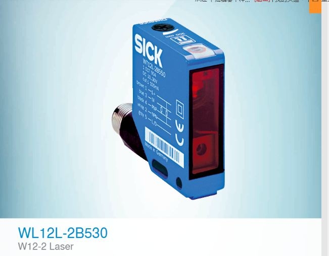 WL12L-2B530-Rʽ늂-Sick  ,_P(gun)