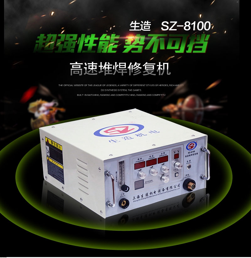 SZ-8100 ٶѺޏ(f)C(j)