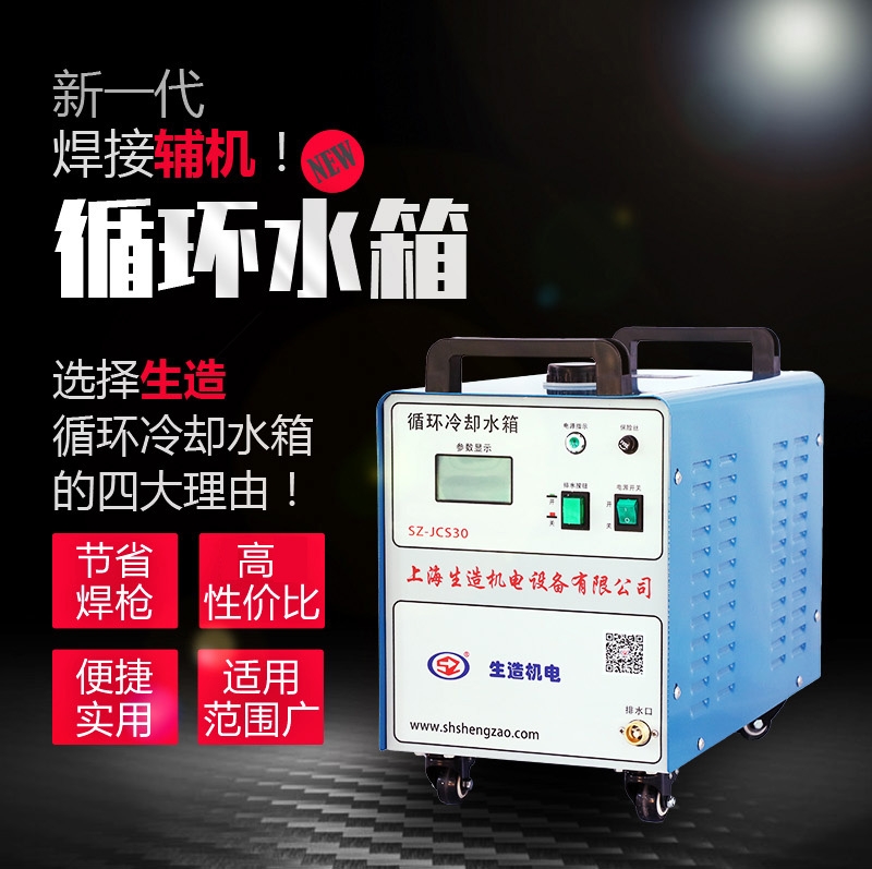 SZ-JCS30ѭh(hun)sˮˮ亸