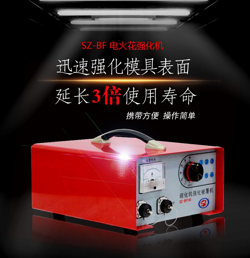 SZ-BF100 늻𻨏(qing)C(j) ̼u(qing)C(j)
