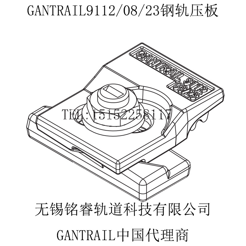 GANTRAIL9112/08ʽ܉