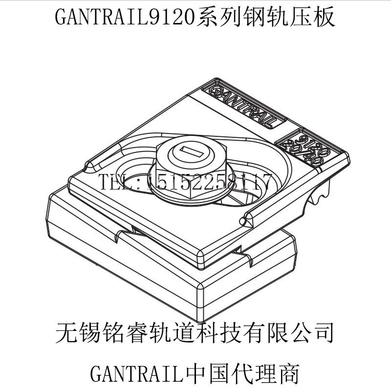 GANTRAIL9120/12܉9120/15܉A9120/20
