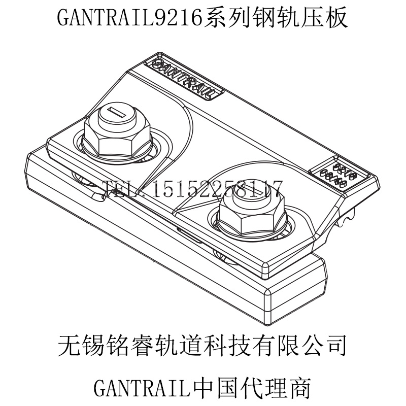 GANTRAIL9216/08/40 44˨{(dio)ʽ܉