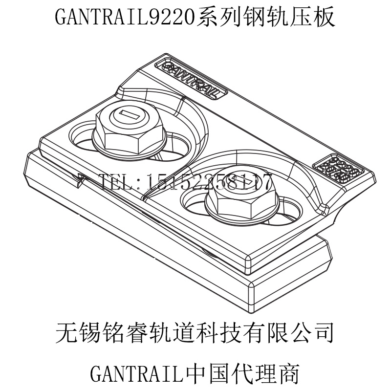 GANTRAIL9220/20 30ʽ{(dio)܉