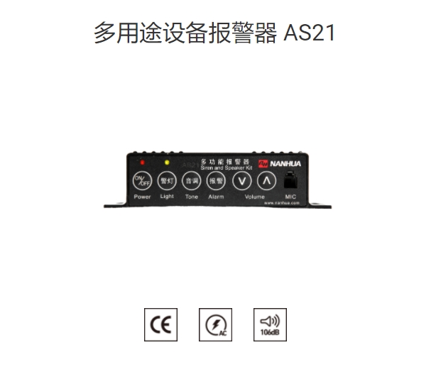 AS21Ԓ(bo)ɴP(yng)ԒͲ10W/25W/50W