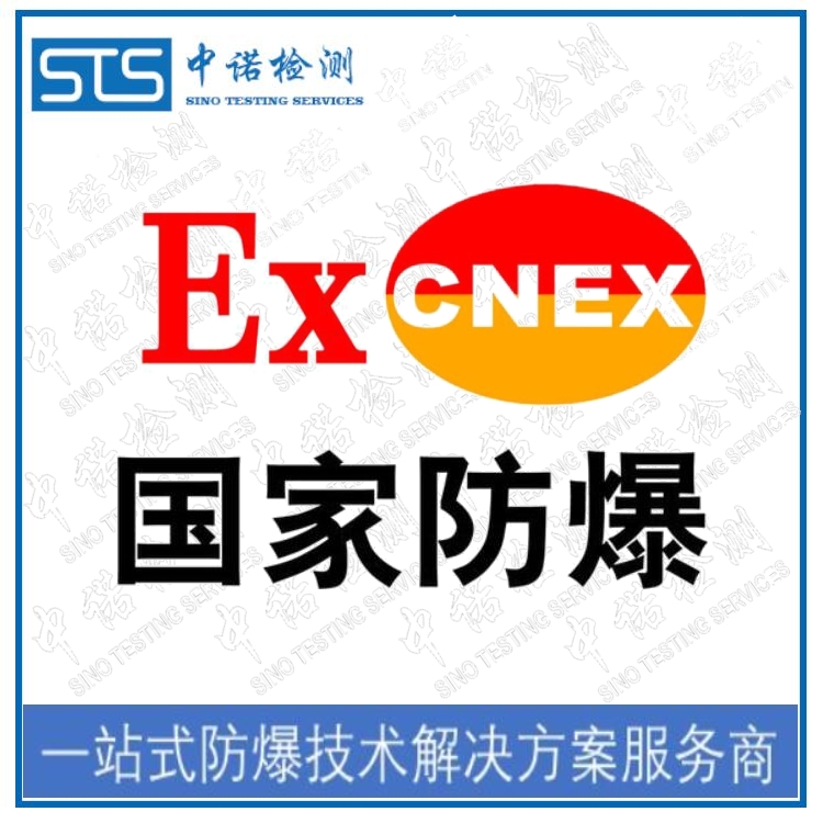 (ni)JCC