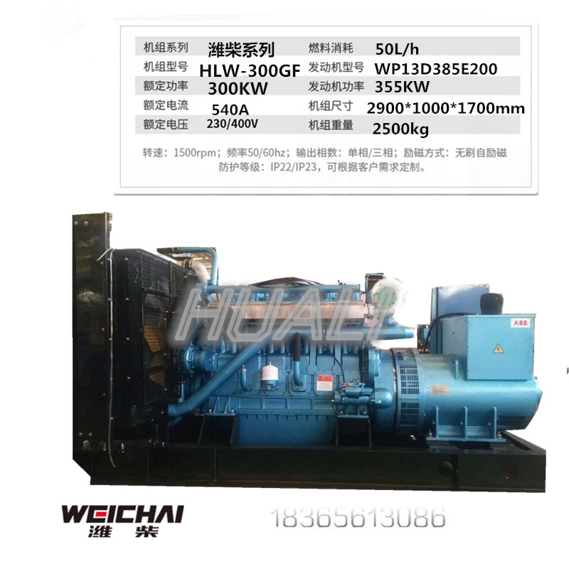 300KWͰl(f)늙C(j)M ~ ľ l(f)늙C(j)M ̶ʽͰl(f)늙C(j)M