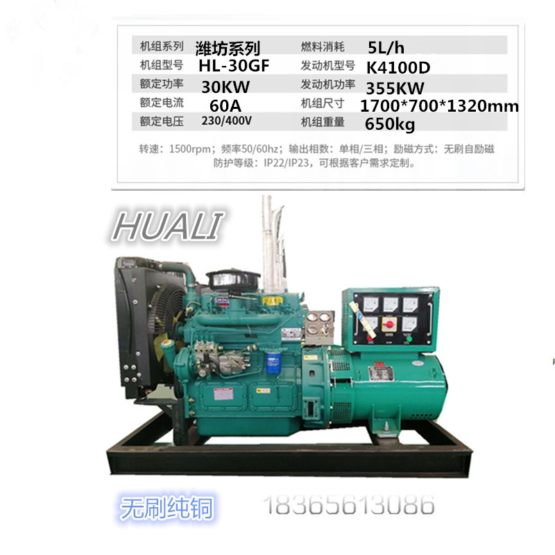 30KWͰl(f)늙C(j)M H  ̶ʽͰl(f)늙C(j)M ˮ Ͱl(f)늙C(j)M
