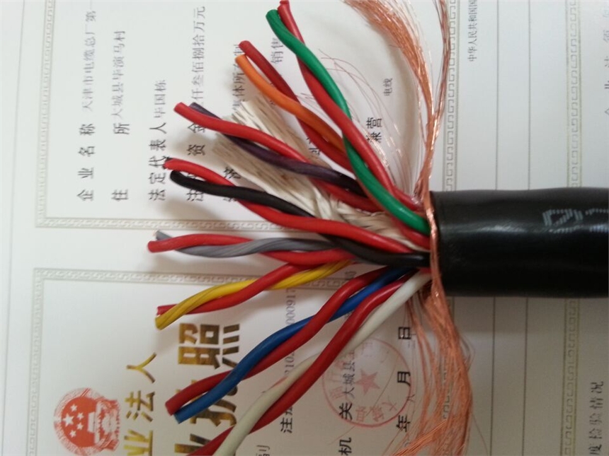 ZR-DJYP2VP2ӋC(j)|-7*2*1.5
