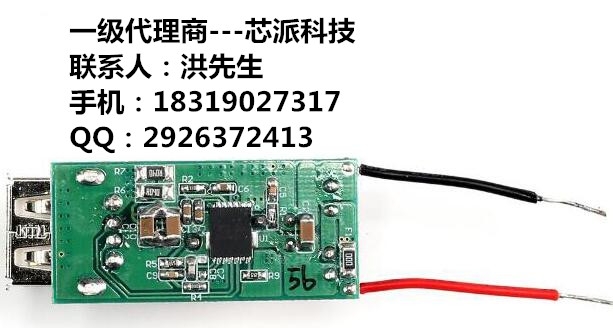 DC-DCQC3.0һw܇оƬNT3885