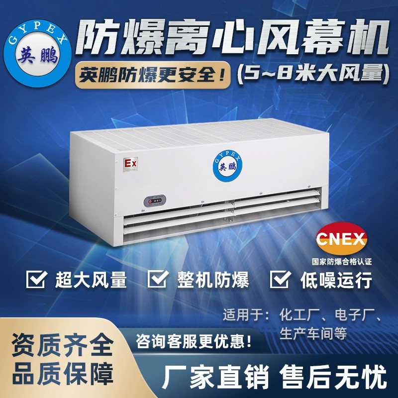 ӢiI(y)xʽL(fng)ĻC(j)oʯͻS(ji)ůL(fng)C(j)BFM-9YB/GYX