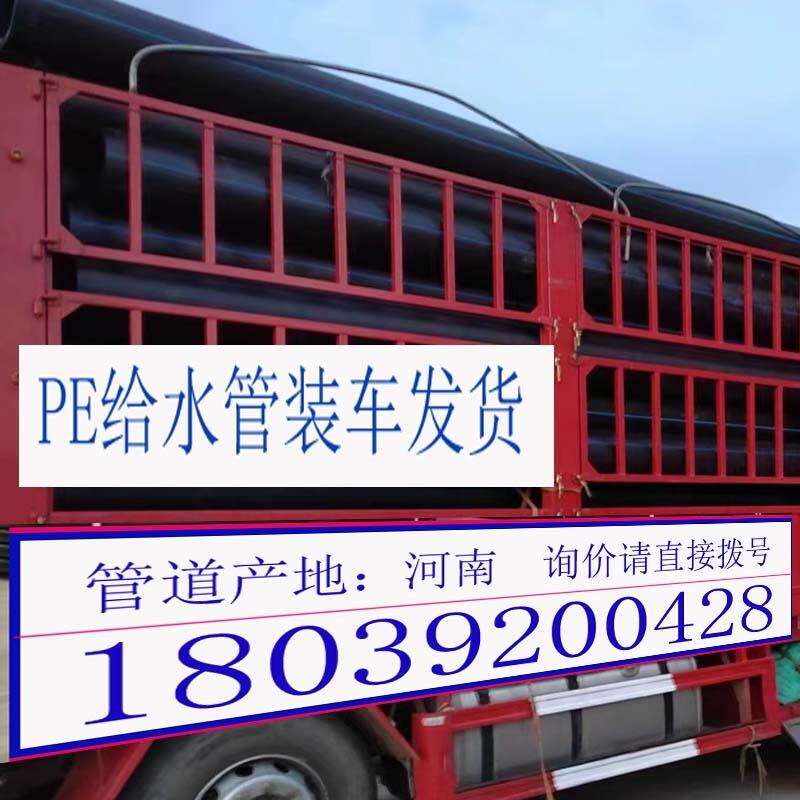 (yng)peoˮܵďSQpeoˮ܏S(lin)ϵʽ