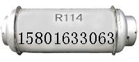 R114䄩